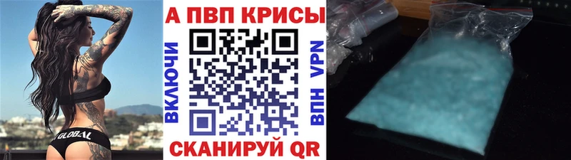 Как найти наркотики Пикалёво Гашиш  АМФЕТАМИН  А ПВП  Меф  КОКАИН  МАРИХУАНА 