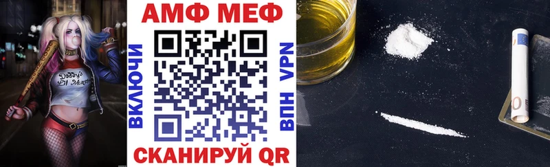 даркнет формула  hydra как войти  Пикалёво  закладки  АМФ Premium 
