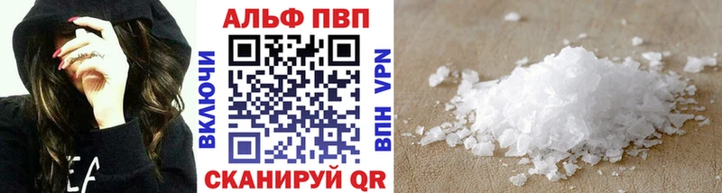 Alpha-PVP мука Пикалёво