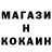 МЕФ кристаллы Maksim Polvonov