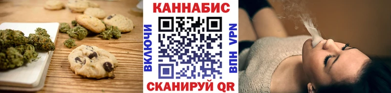 Еда ТГК конопля  площадка Telegram  Пикалёво 