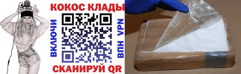 COCAIN Columbia  Пикалёво 