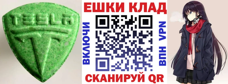 Ecstasy круглые  blacksprut ссылки  Пикалёво 