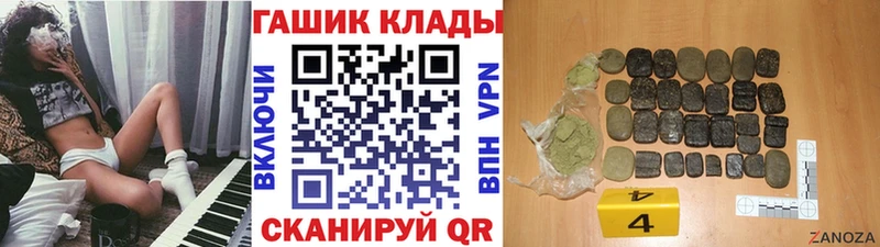 ГАШ hashish  наркотики  Пикалёво 