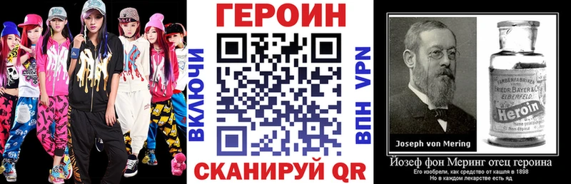 ГЕРОИН герыч  Пикалёво 