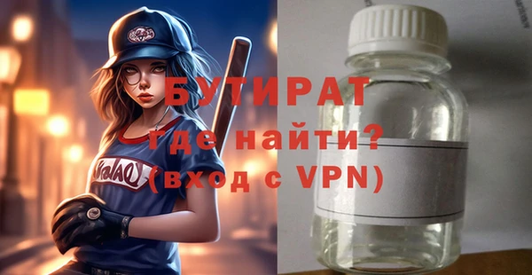 бутик Мегион