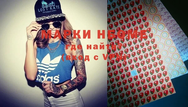 героин Михайловск