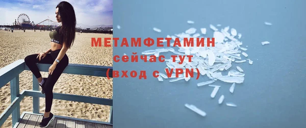 амфетамин Михайловка
