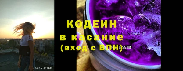 соль ск Медногорск