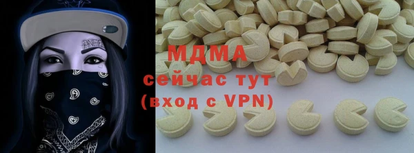 героин Михайловск