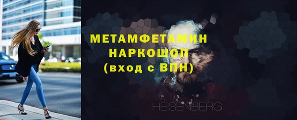 бутик Мегион