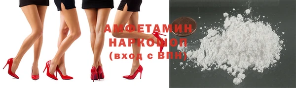 бутик Мегион