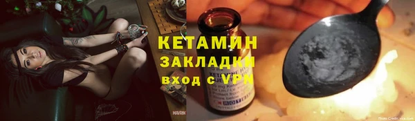 соль ск Медногорск