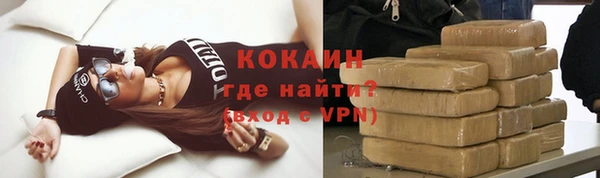 амфетамин Михайловка
