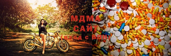 героин Михайловск