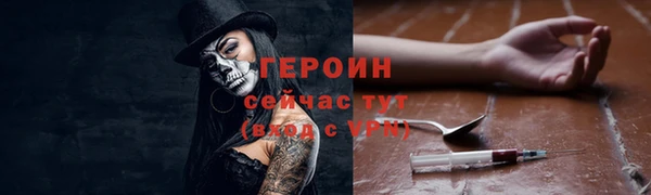 прущий лед Ельня