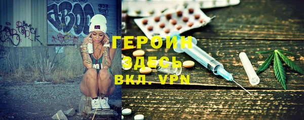 амфетамин Михайловка