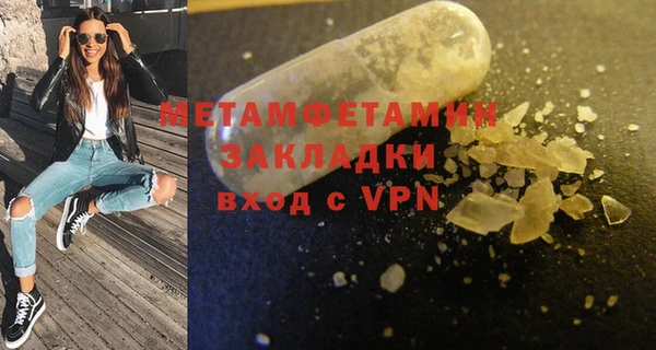 героин Михайловск