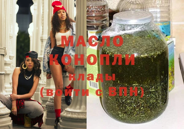 бутик Мегион