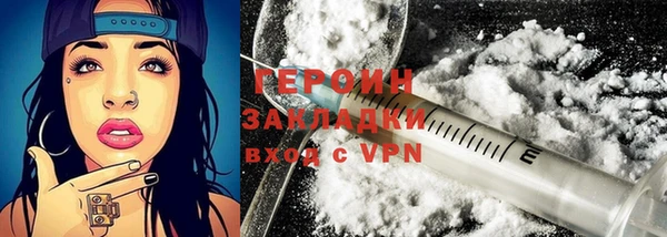 героин Михайловск