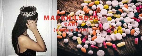 амфетамин Михайловка