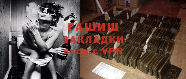 бутик Мегион