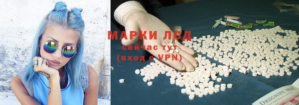 амфетамин Михайловка
