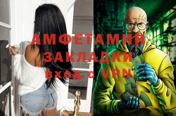 бутик Мегион