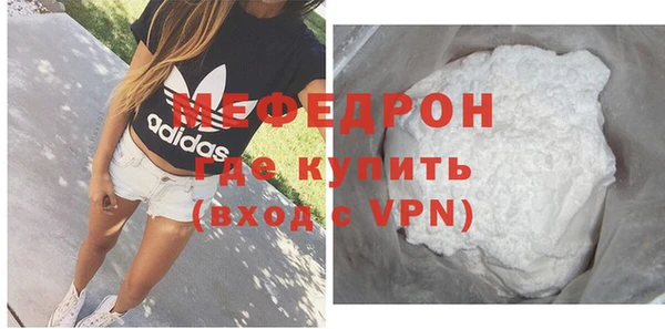 соль ск Медногорск