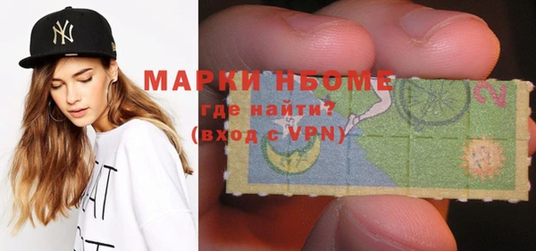 бутик Мегион