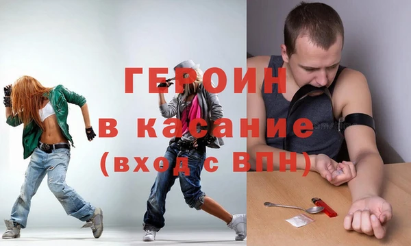 амфетамин Михайловка