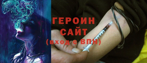 героин Михайловск