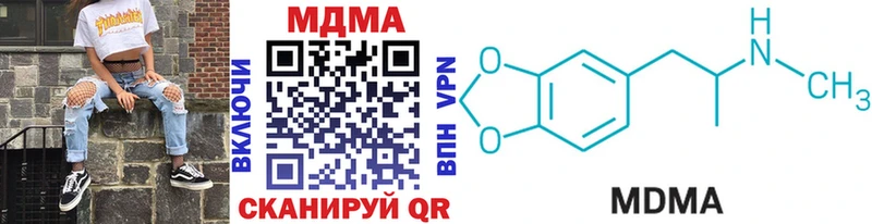 цена   Пикалёво  МДМА Molly 