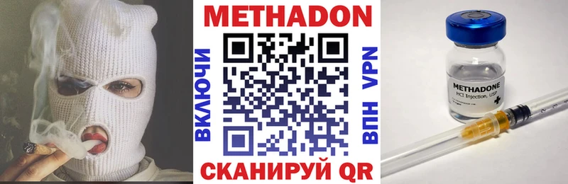 где можно купить   OMG сайт  Метадон кристалл  Пикалёво 