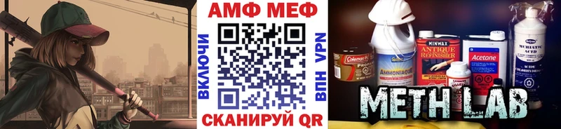 Метамфетамин кристалл  Пикалёво 