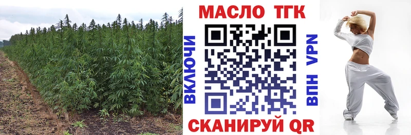 купить   shop клад  ТГК жижа  Пикалёво 